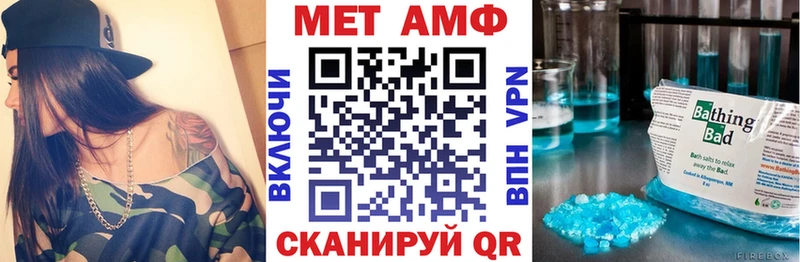 АМФЕТАМИН Premium  Протвино 