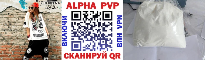 A PVP мука  Протвино 
