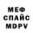 Amphetamine Розовый andrei spivakov