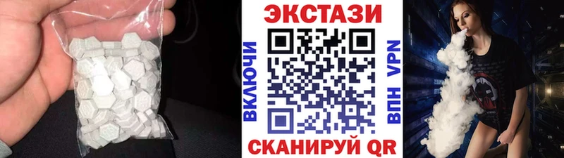 Ecstasy Дубай  купить наркотики сайты  Протвино 
