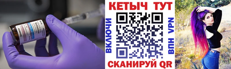 купить закладку  Протвино  КЕТАМИН ketamine 