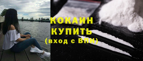 2c-b Абинск