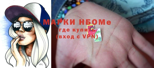 ALPHA PVP Алексеевка