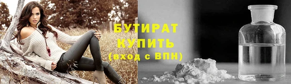 бутик Алексин