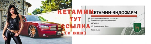 бутик Алексин