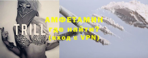 мяу мяу кристалл Алзамай
