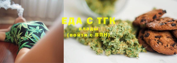 мяу мяу кристалл Алзамай
