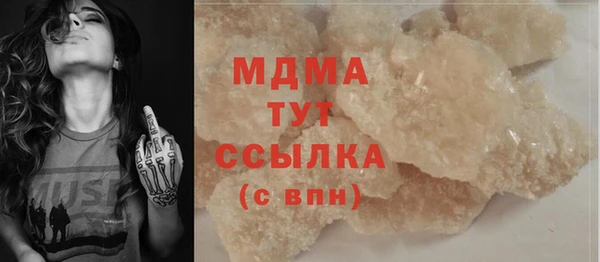 бутик Алексин