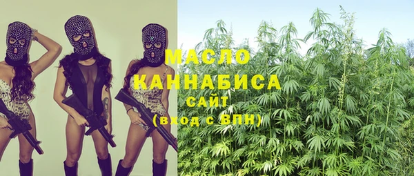 мяу мяу кристалл Алзамай