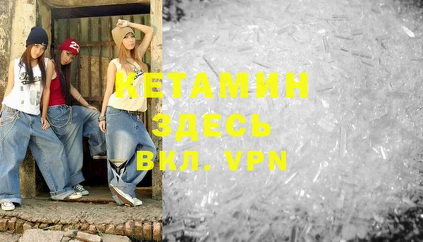 ALPHA PVP Алексеевка
