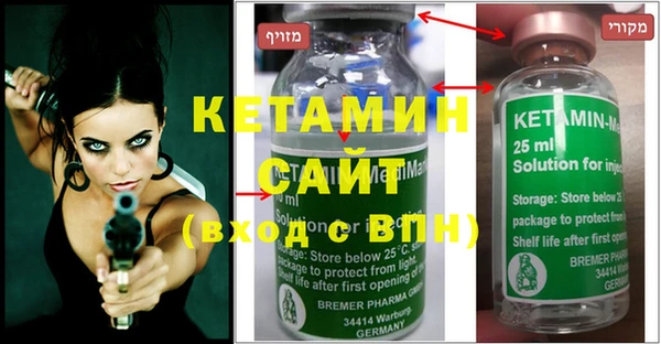 мяу мяу кристалл Алзамай