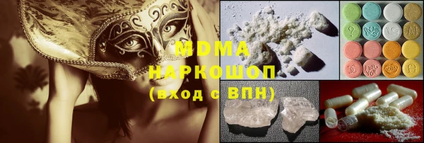 бутик Алексин