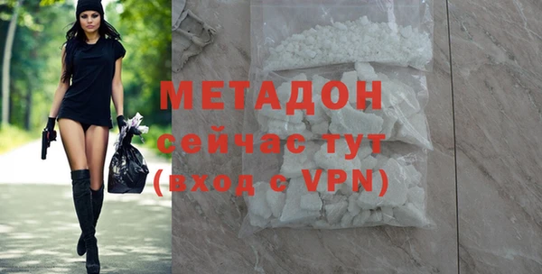 дживик Абдулино