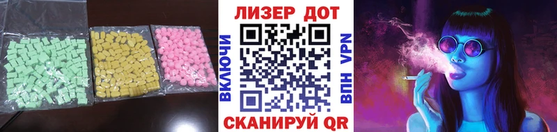 цена   Протвино  Лсд 25 экстази ecstasy 