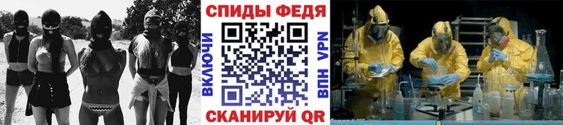 KRAKEN ONION  где продают наркотики  Протвино  Метамфетамин винт 