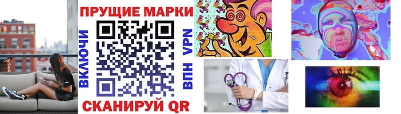 Марки NBOMe 1,5мг  Протвино 