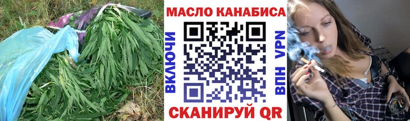 закладка  Протвино  Дистиллят ТГК вейп 