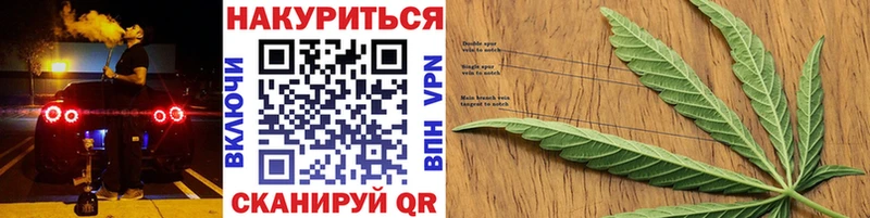 ссылка на мегу   Протвино  МАРИХУАНА семена 